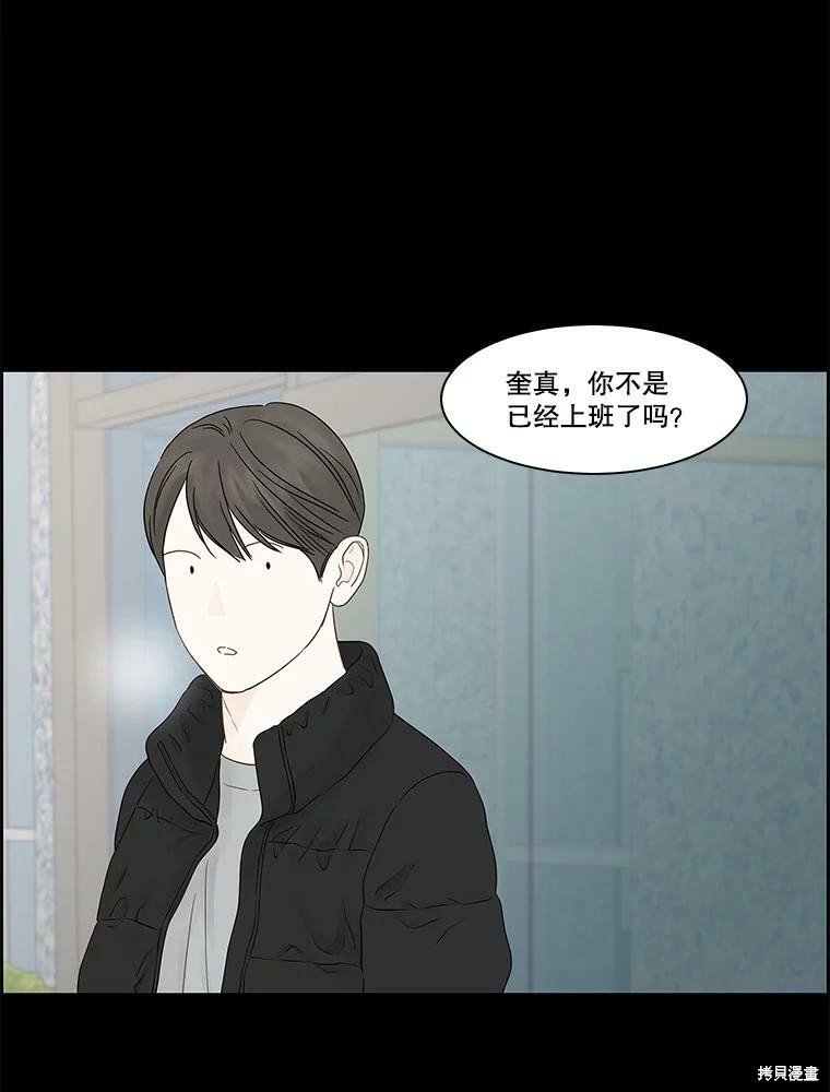 第99话