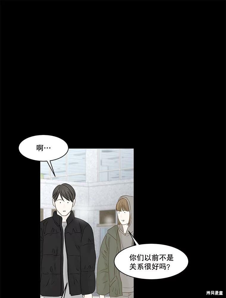 第99话