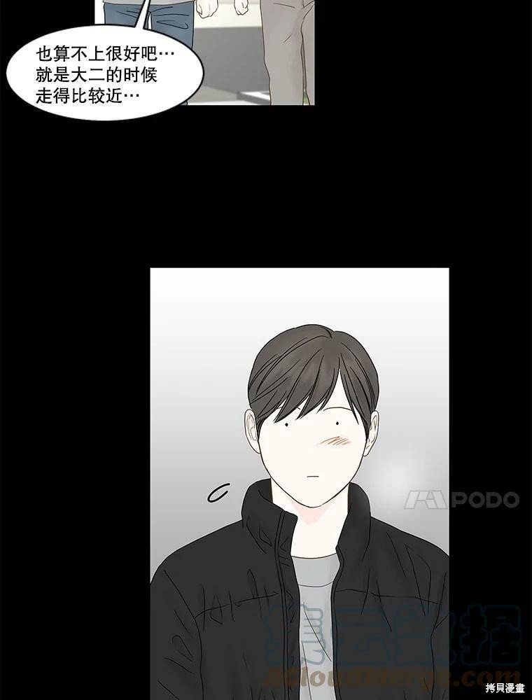 第99话