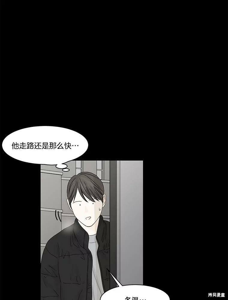 第99话
