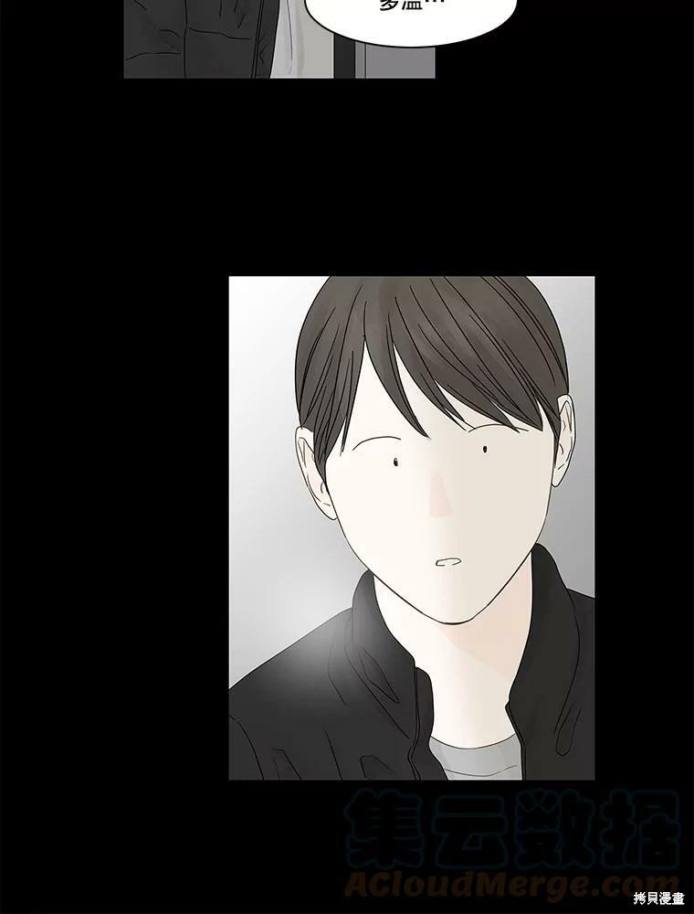 第99话