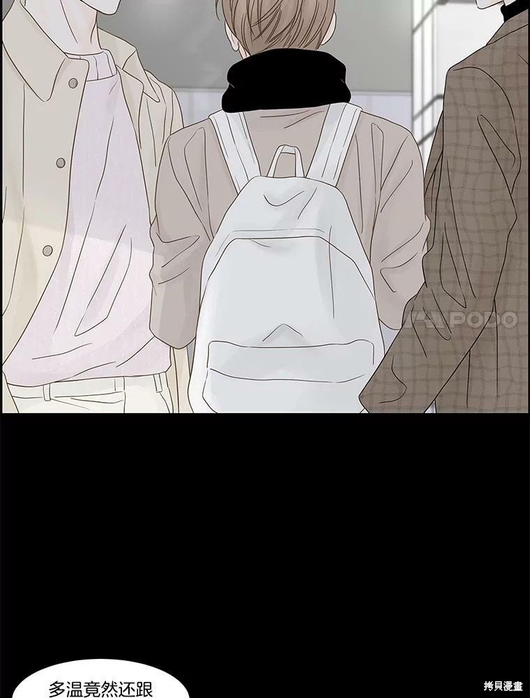 第99话