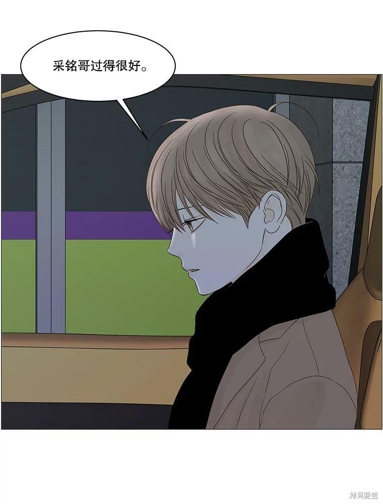 第99话