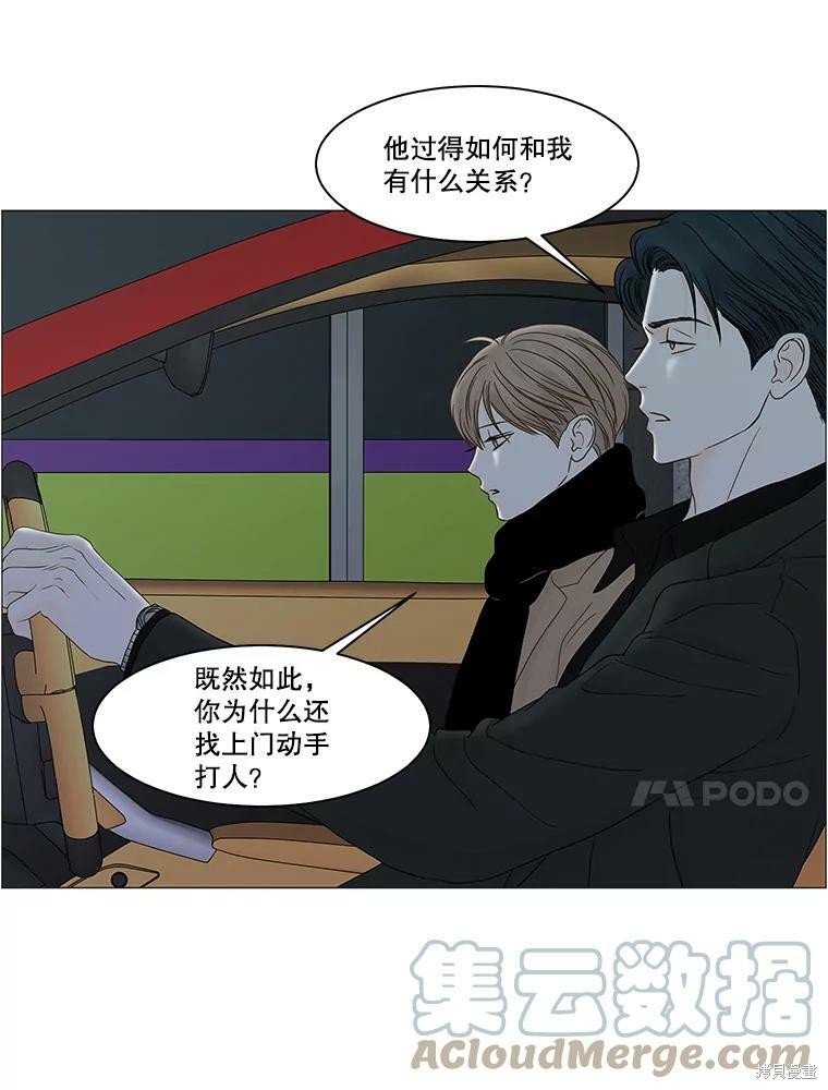 第99话