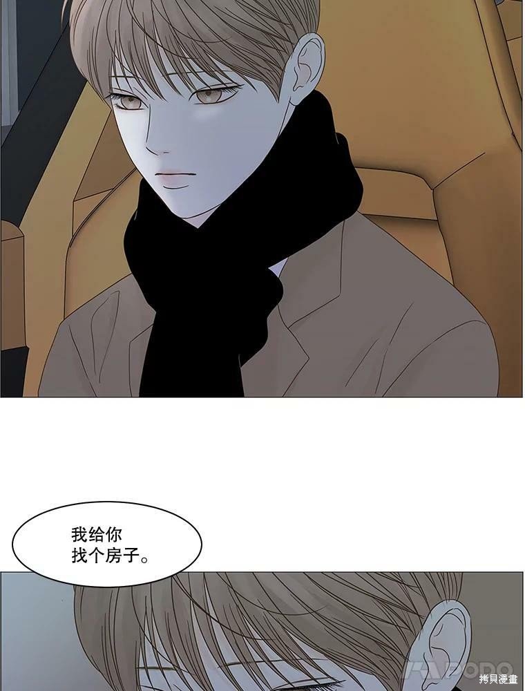 第99话