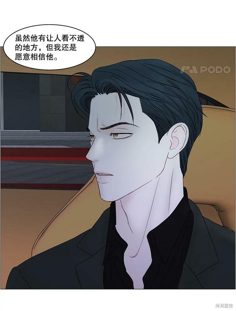 第99话