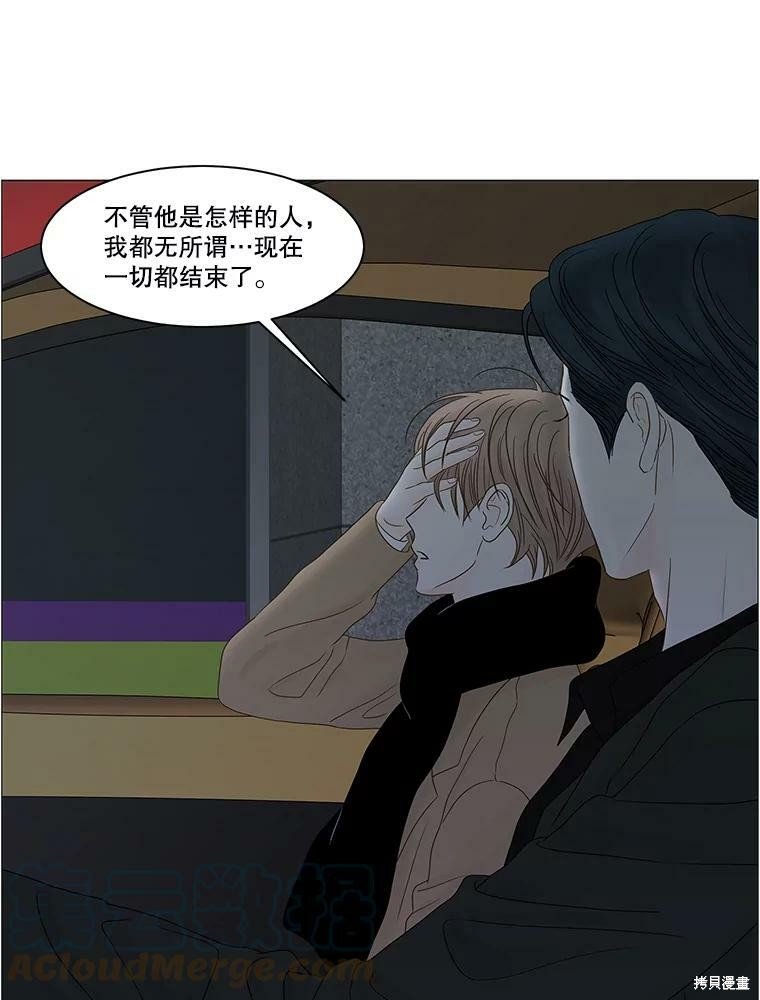 第99话