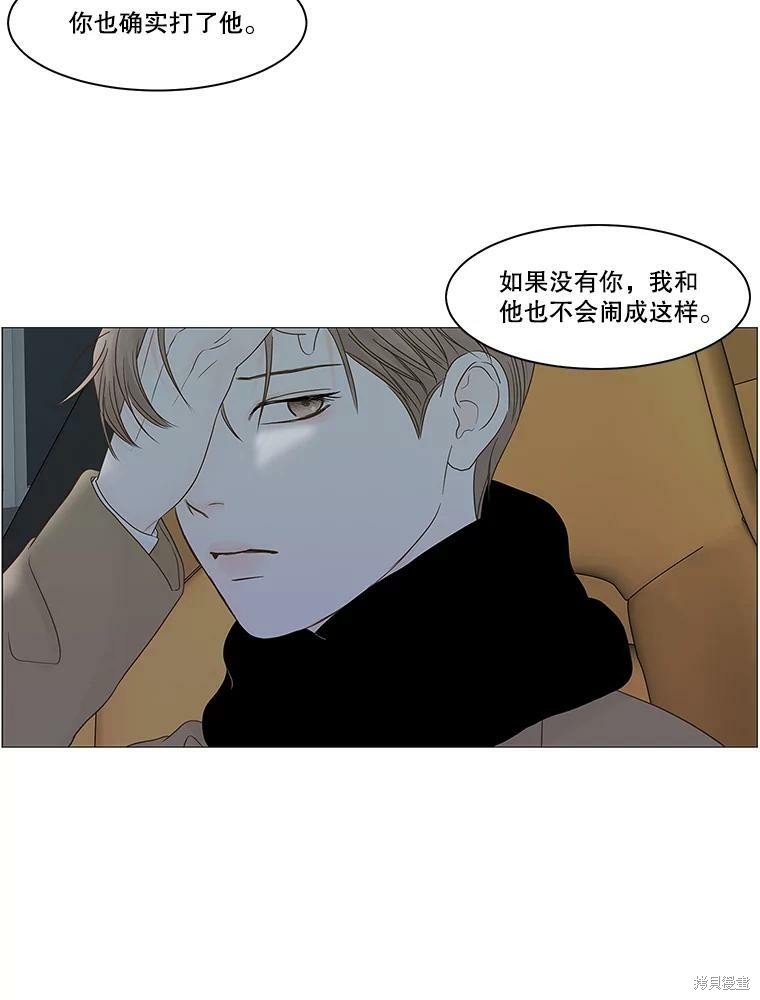 第99话