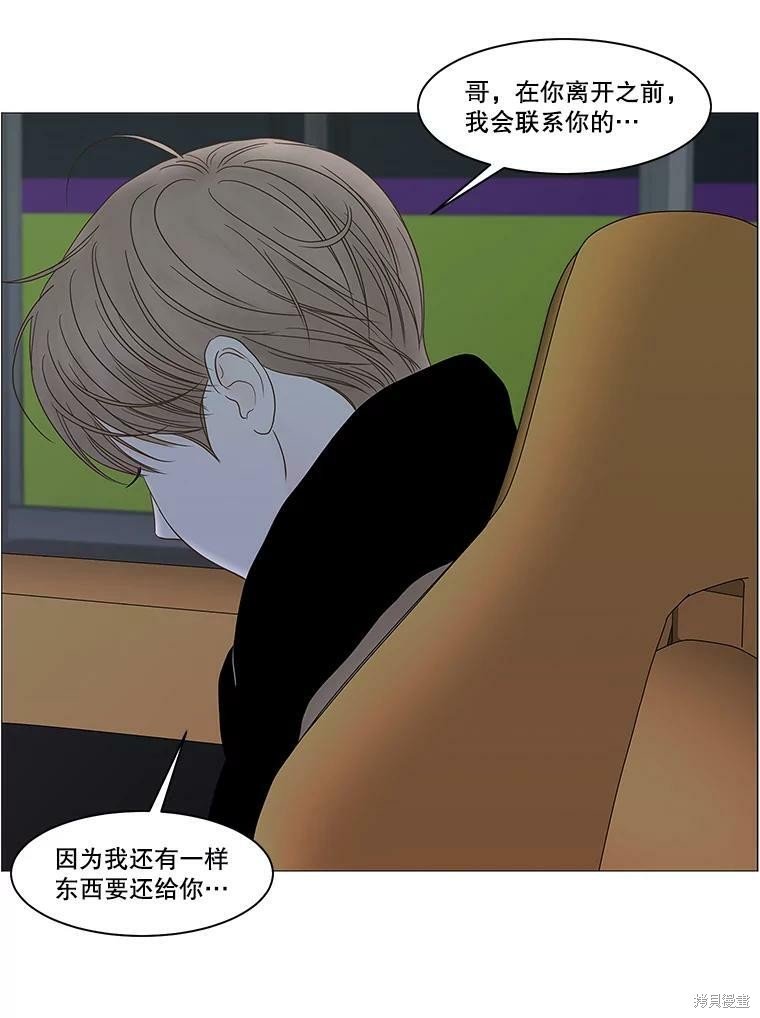 第99话