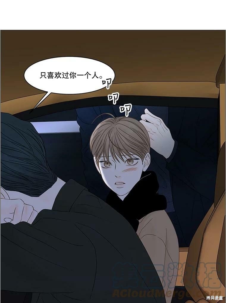 第99话