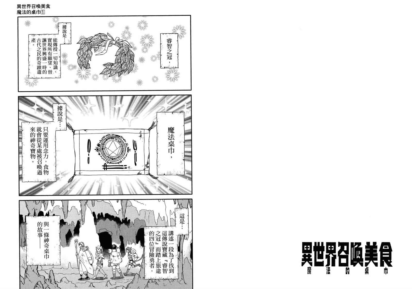 第1卷