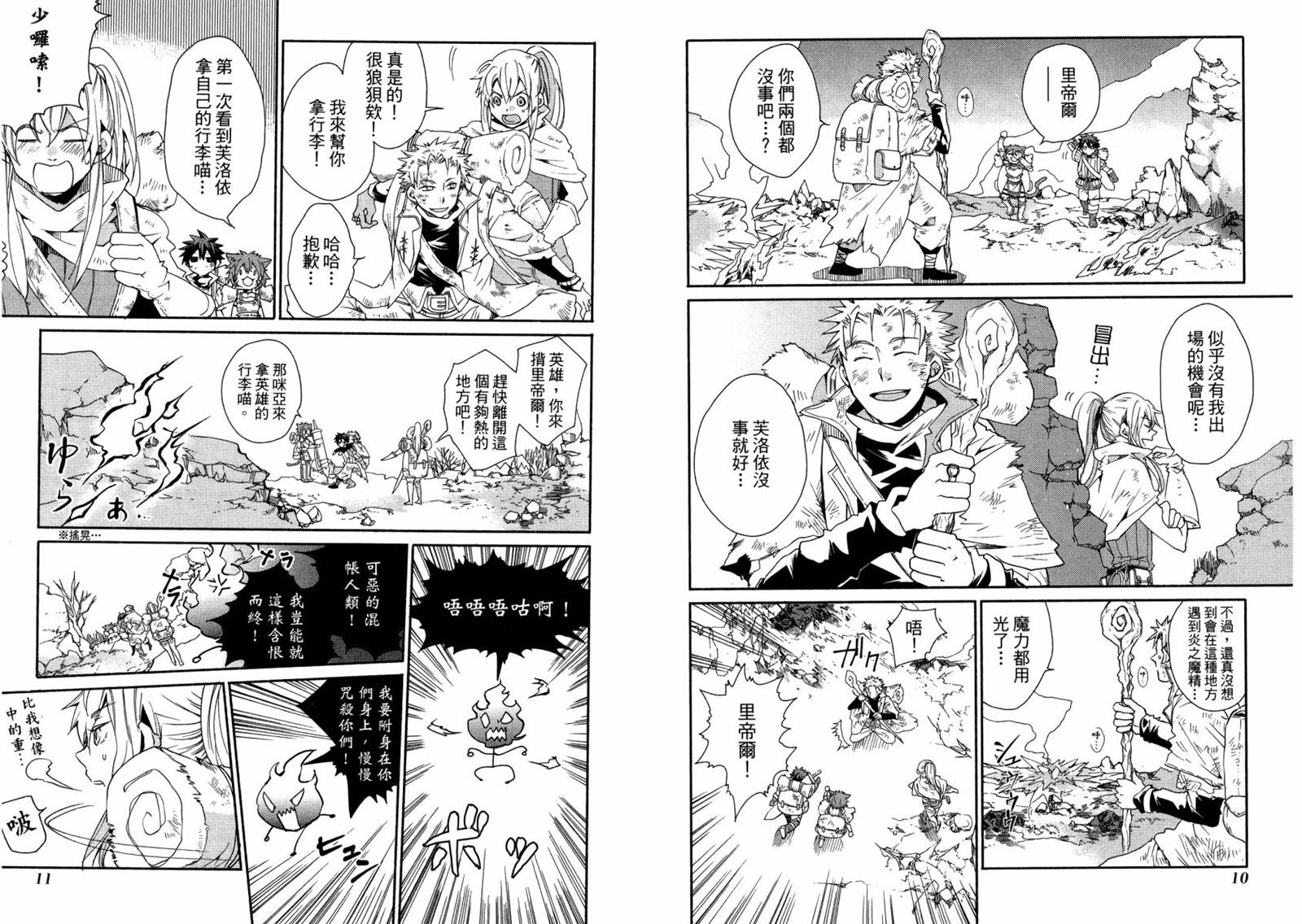 第2卷
