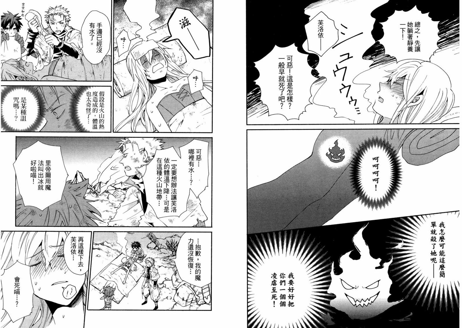 第2卷