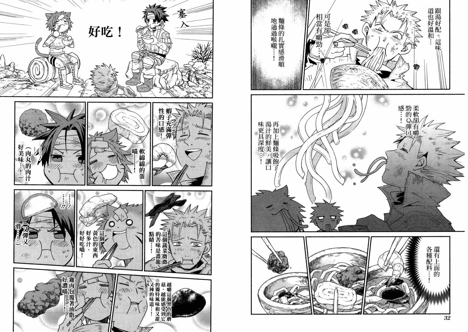 第2卷
