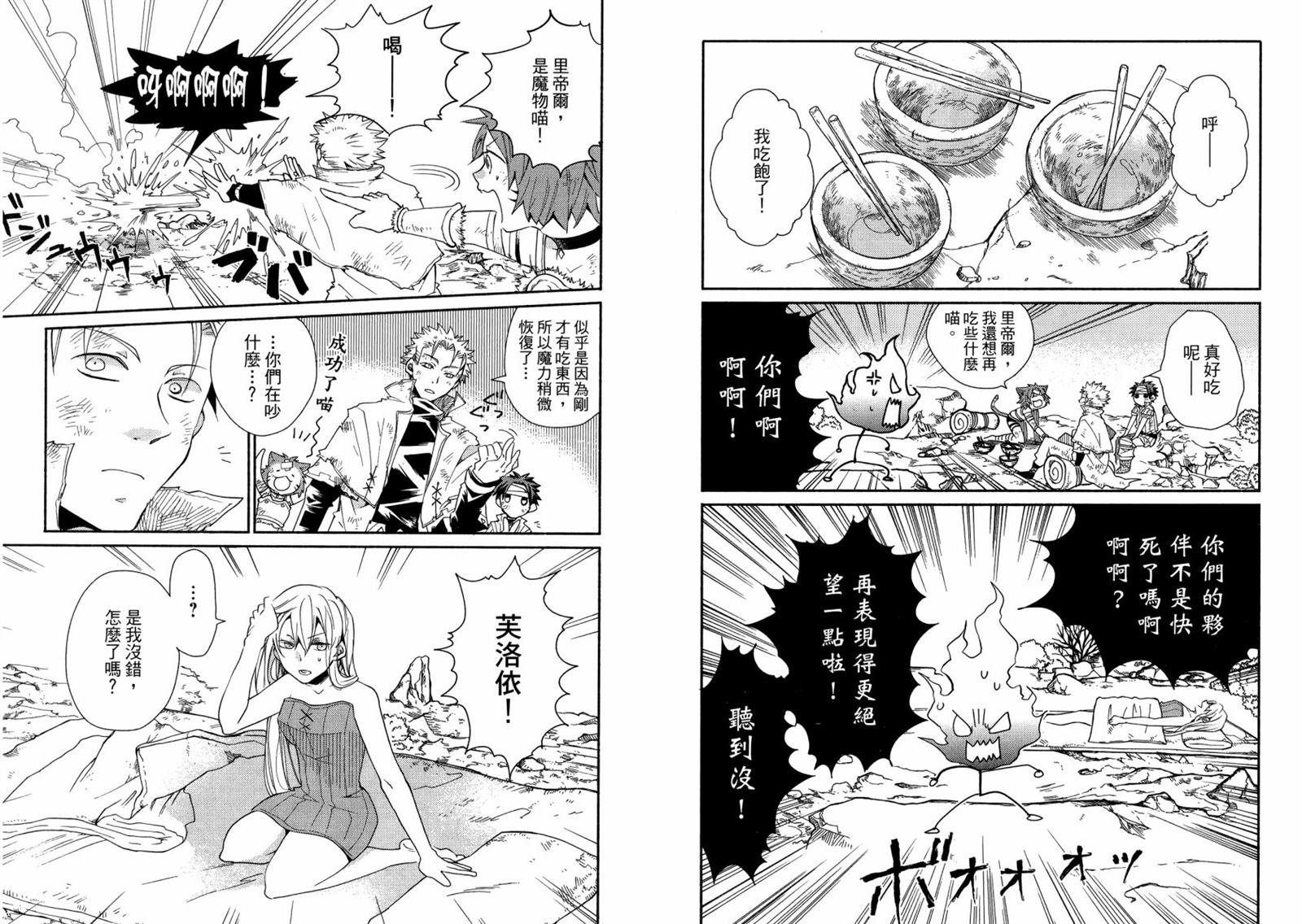 第2卷