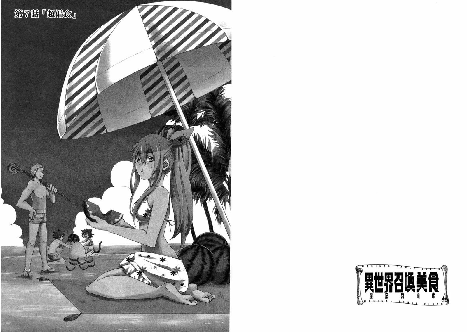 第2卷