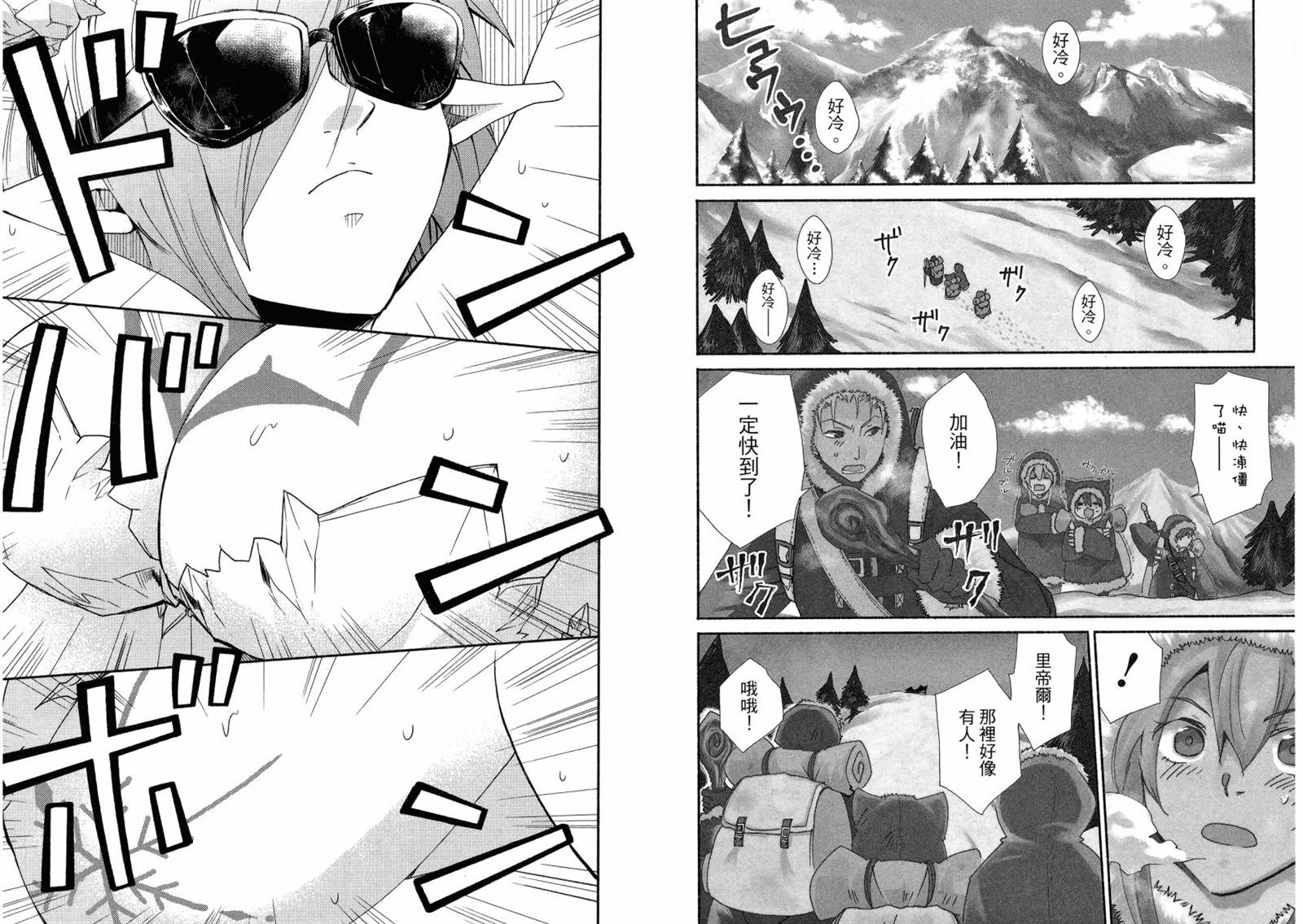第2卷