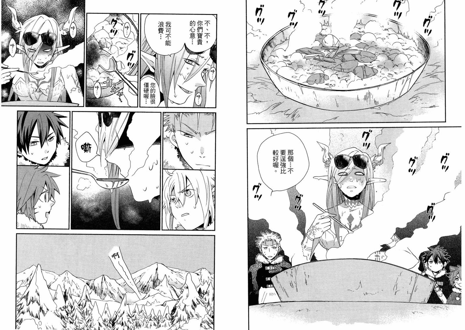第2卷