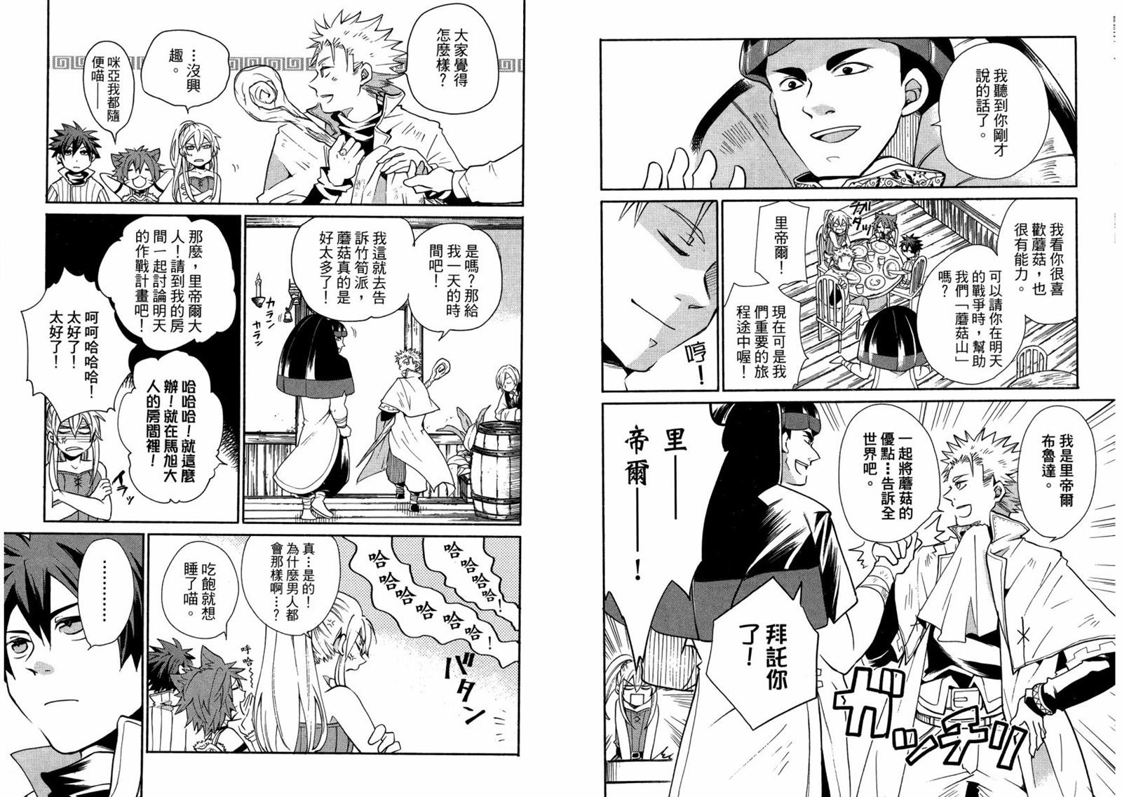 第2卷