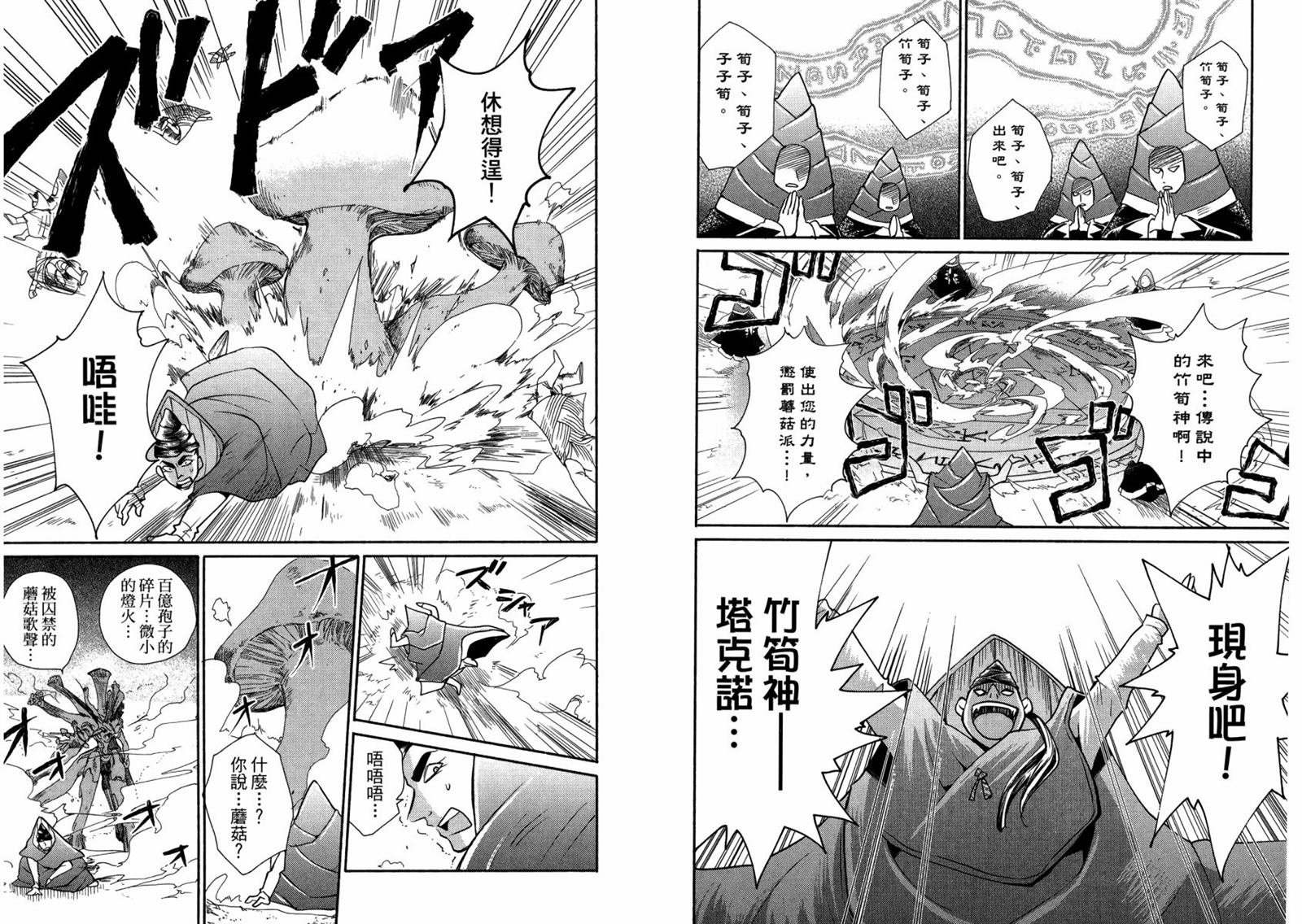 第2卷