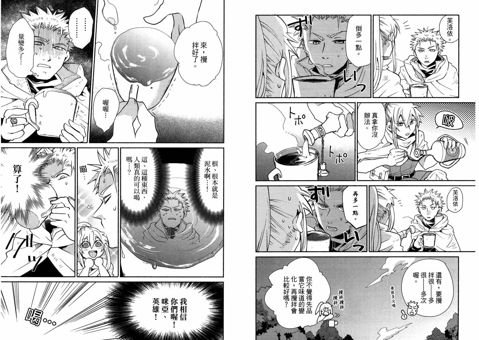 第2卷