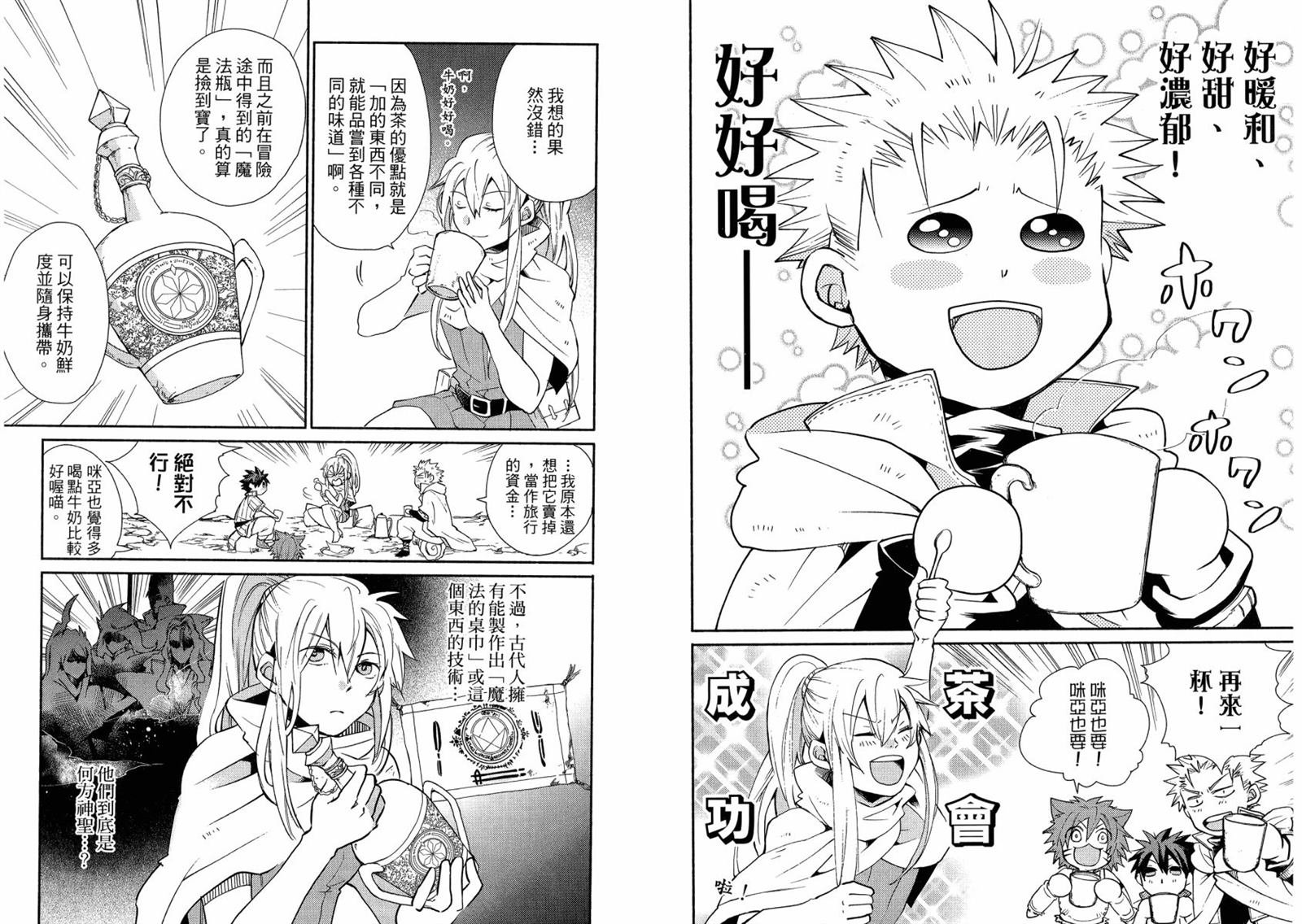第2卷