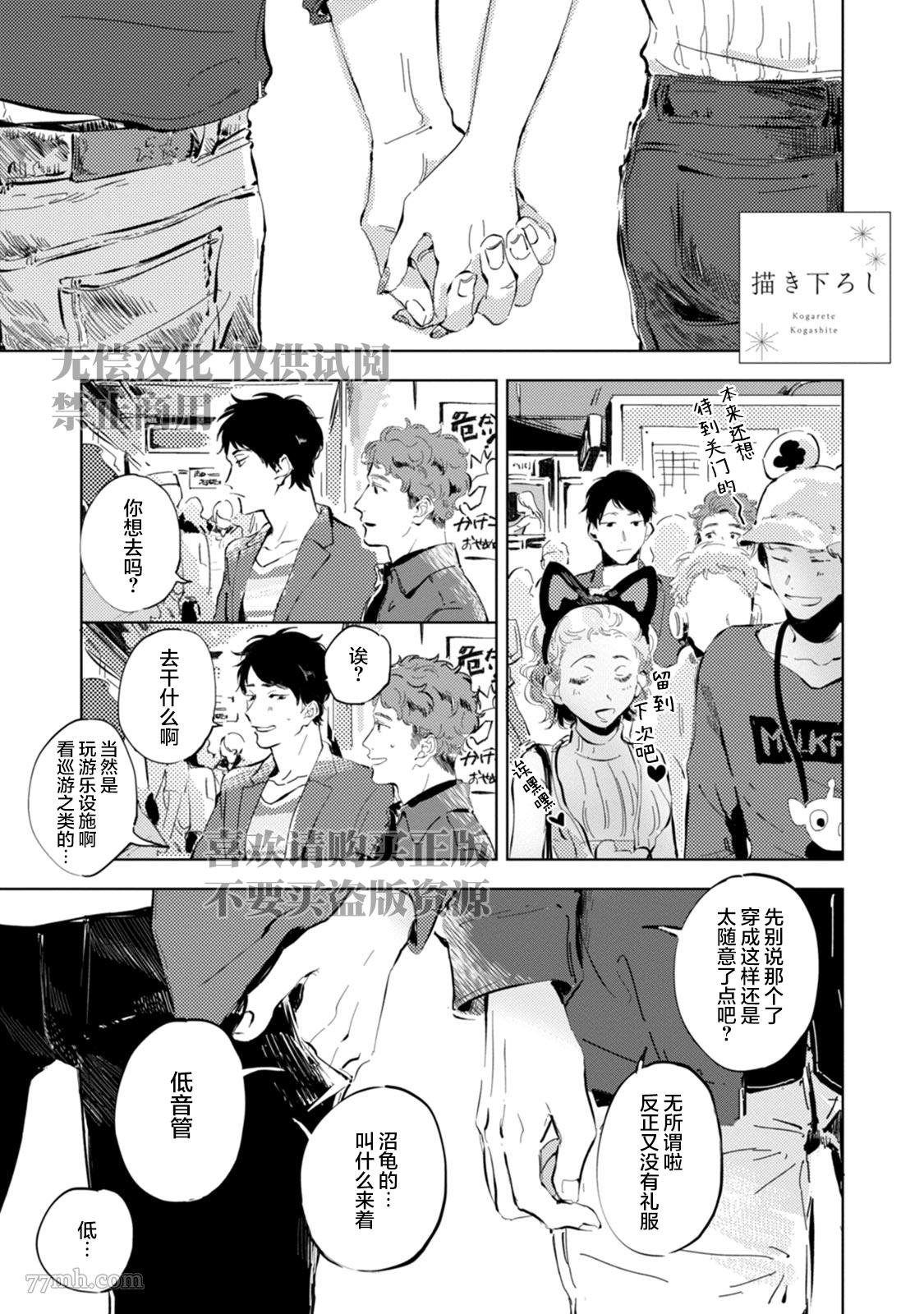 第1卷加笔