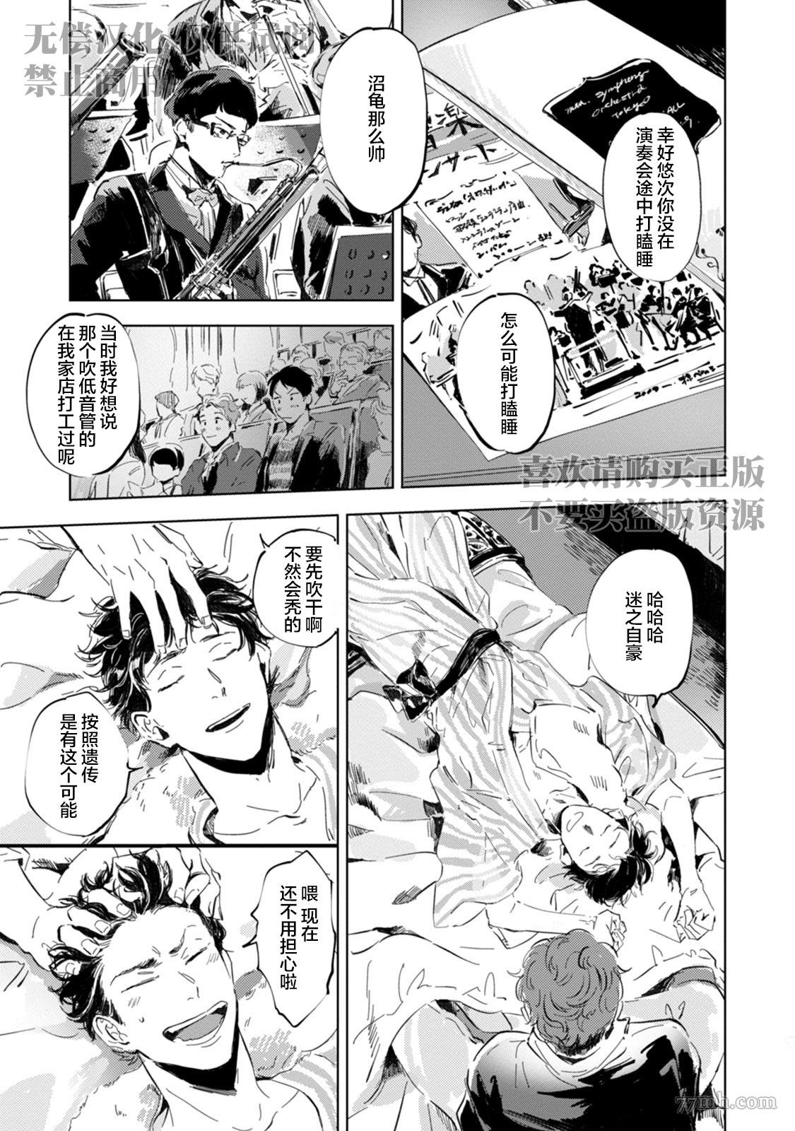 第1卷加笔