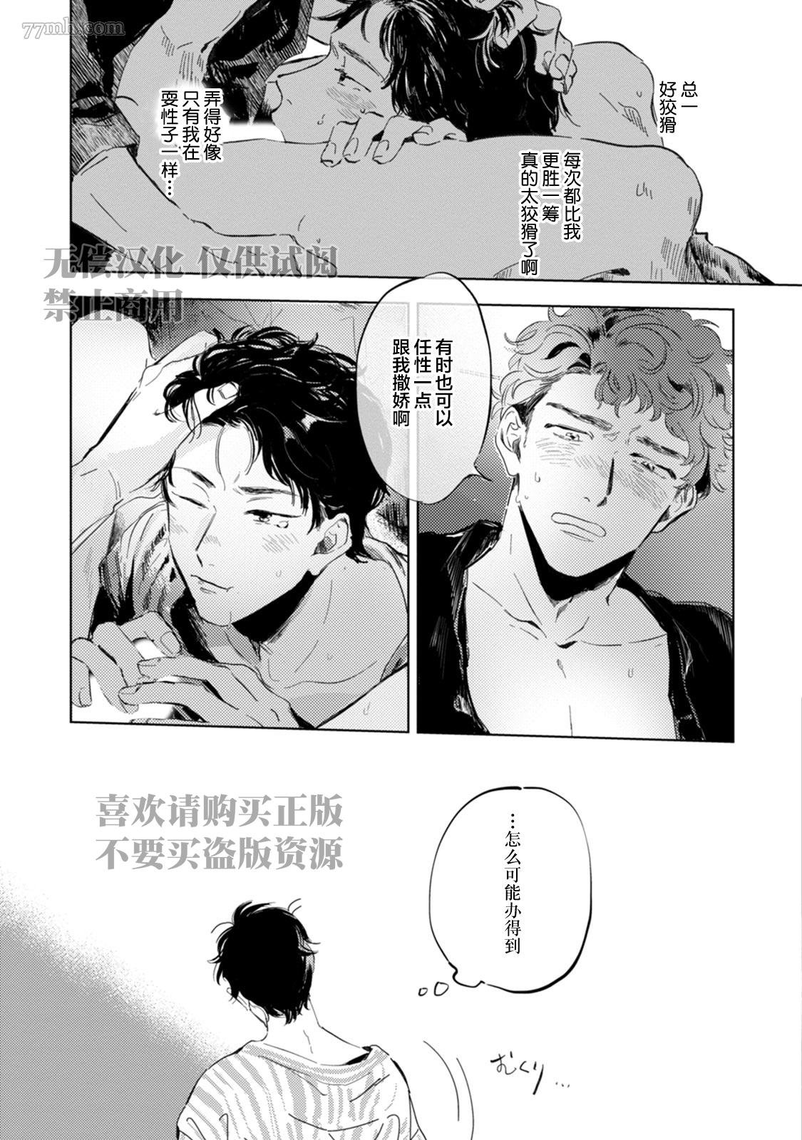 第1卷加笔