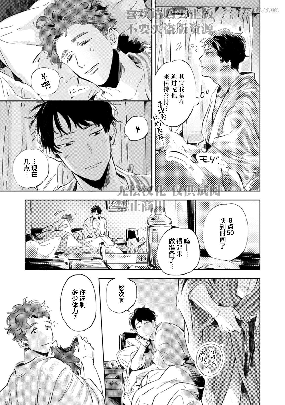 第1卷加笔