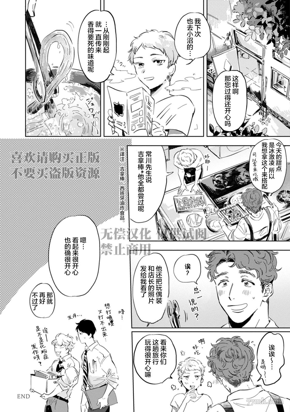 第1卷加笔