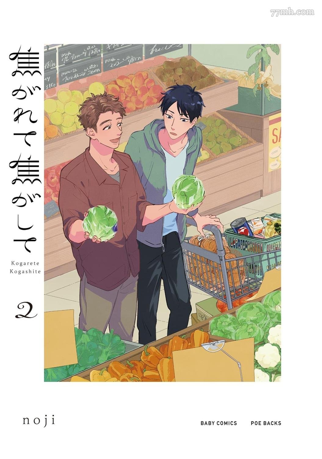 第7话