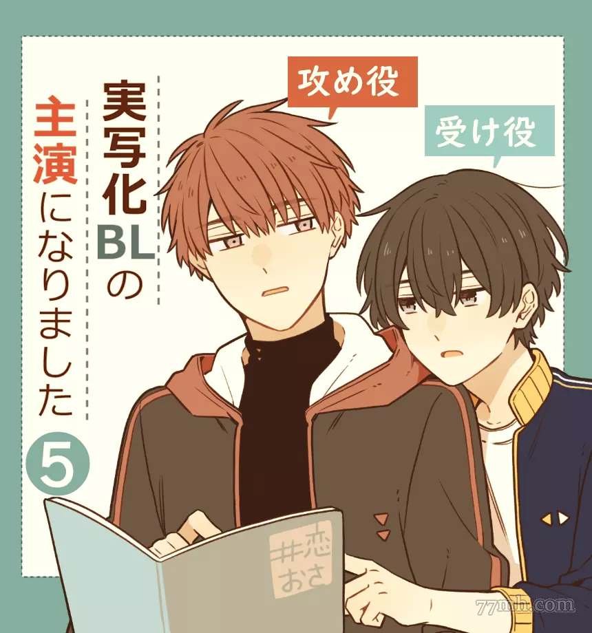 第5话