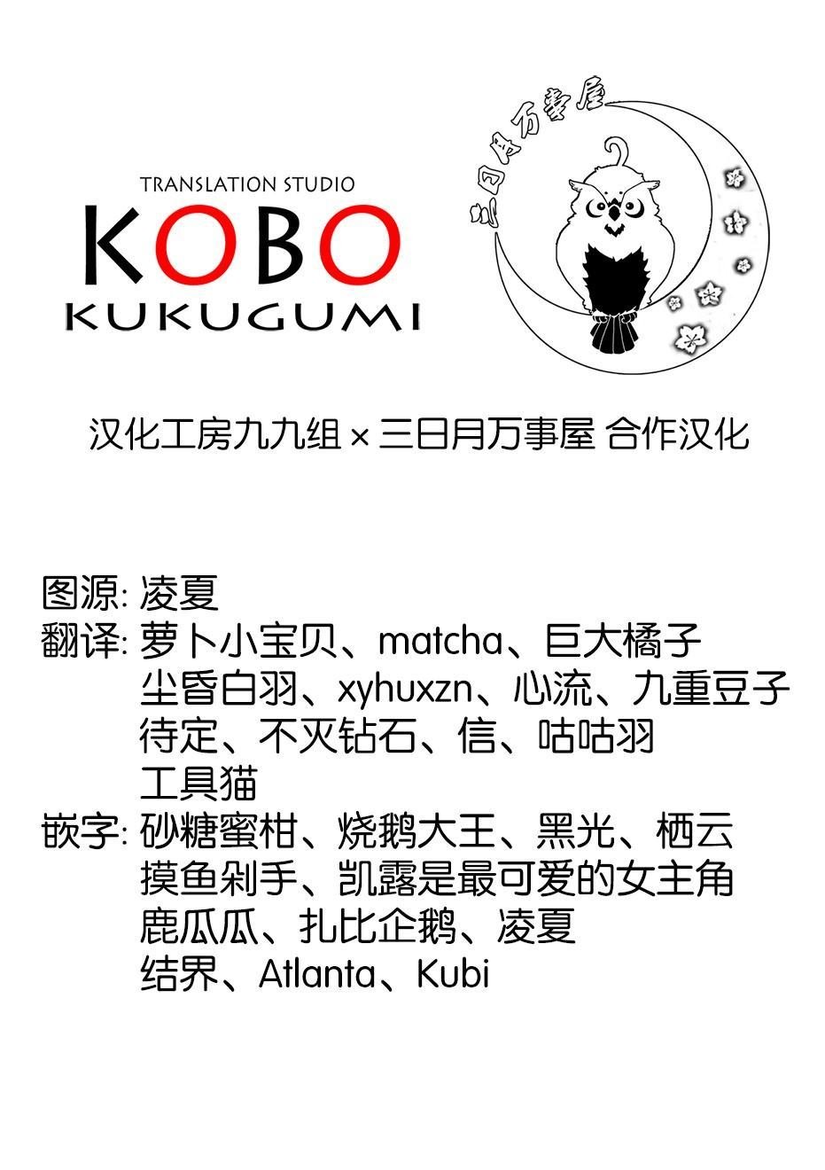 第1话 这就是钢管舞