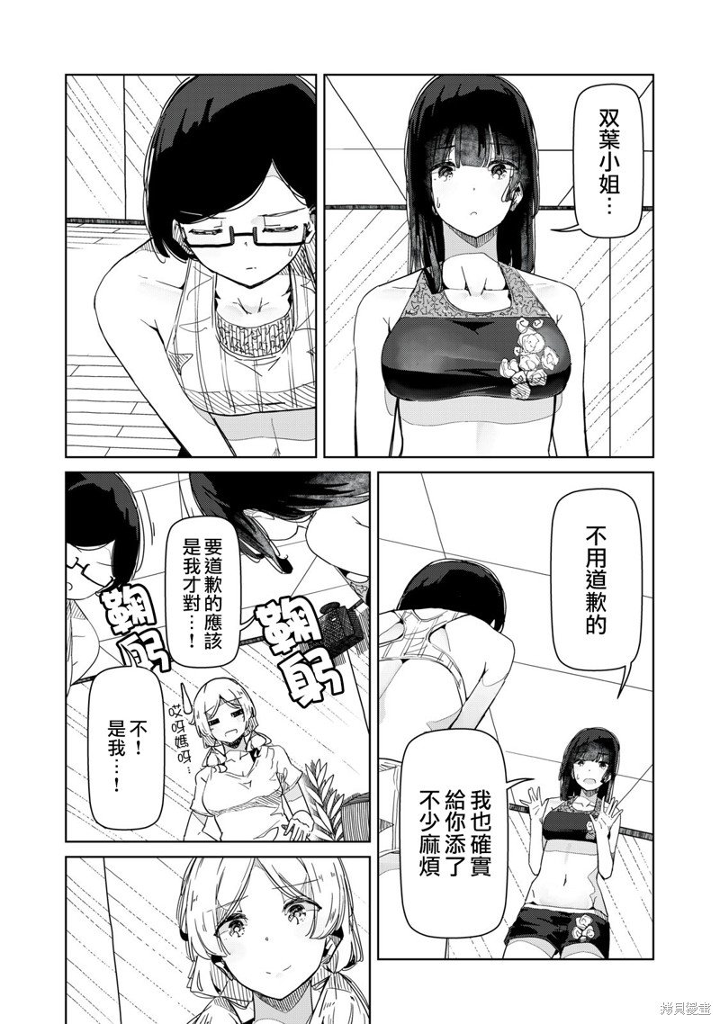 第26话