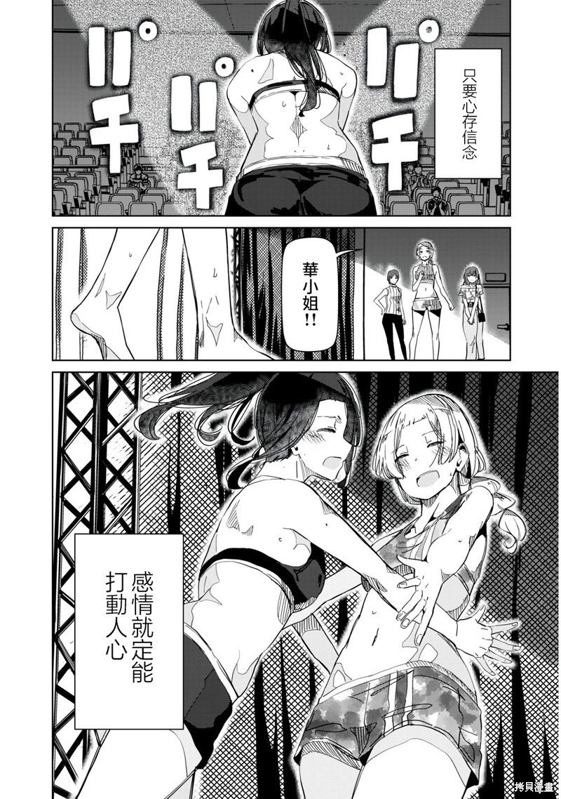 第34话