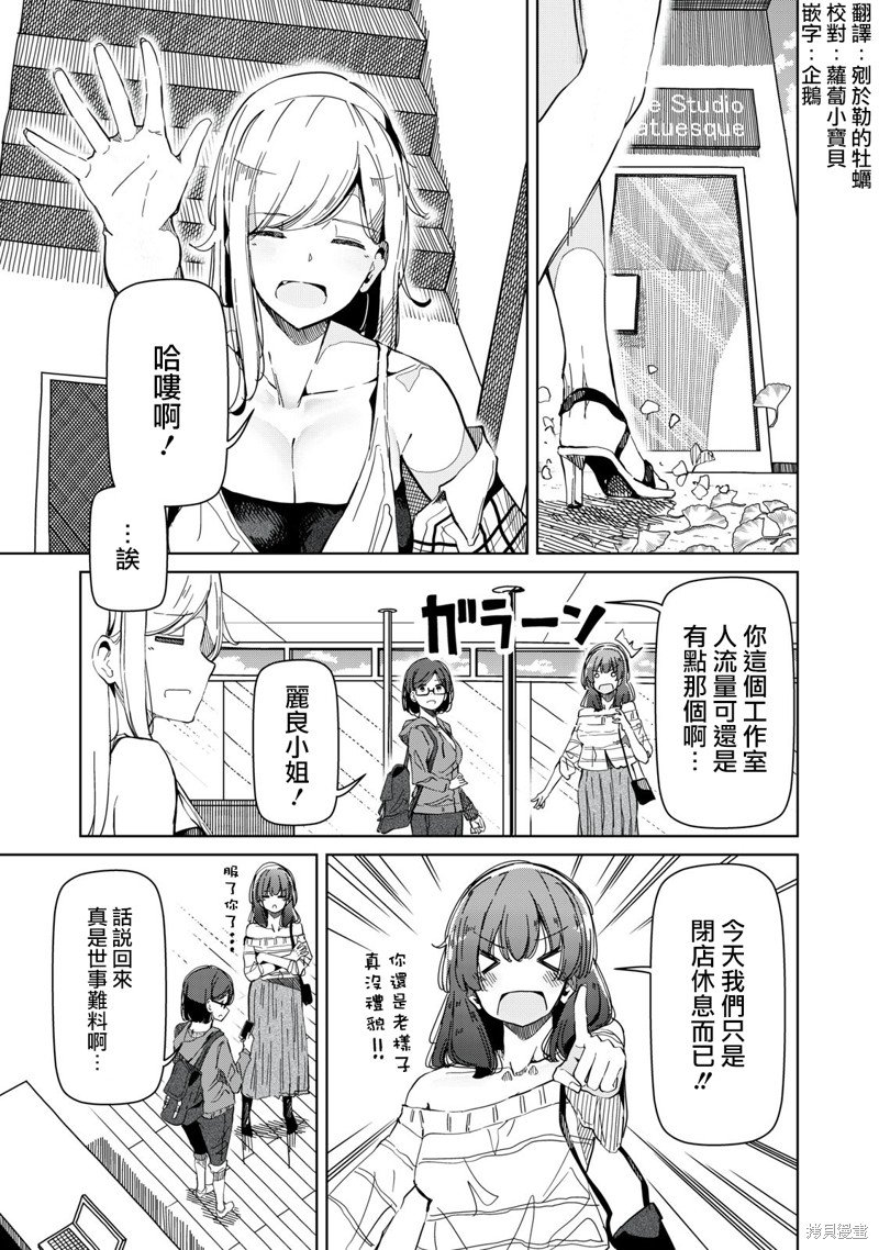 第35话