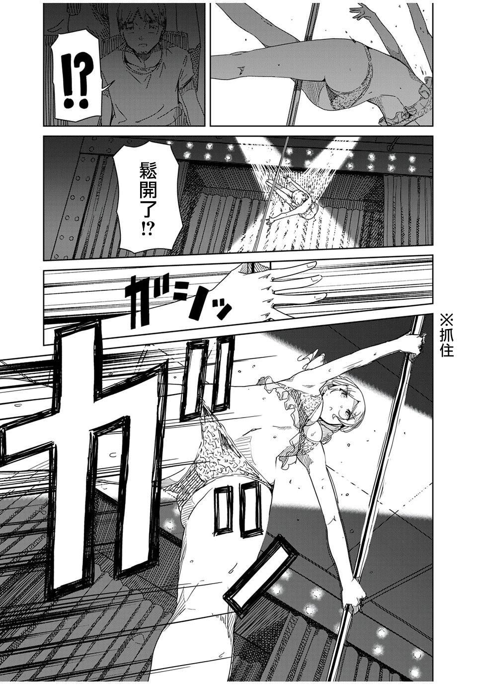 第6话 这里是