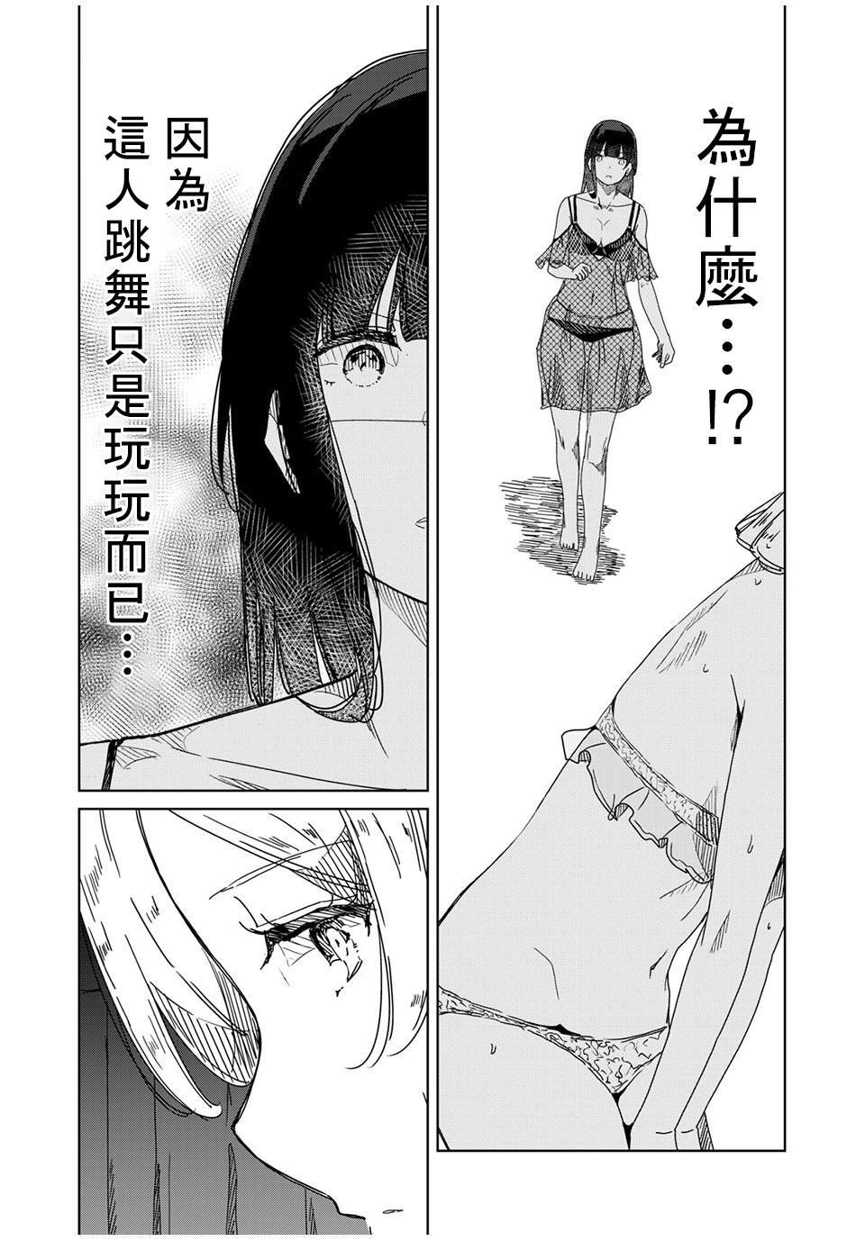 第6话 这里是