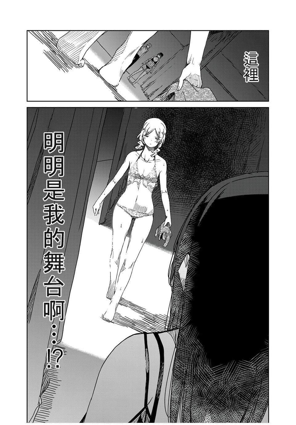 第6话 这里是