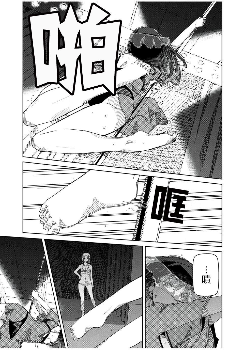 第7话 无法理解