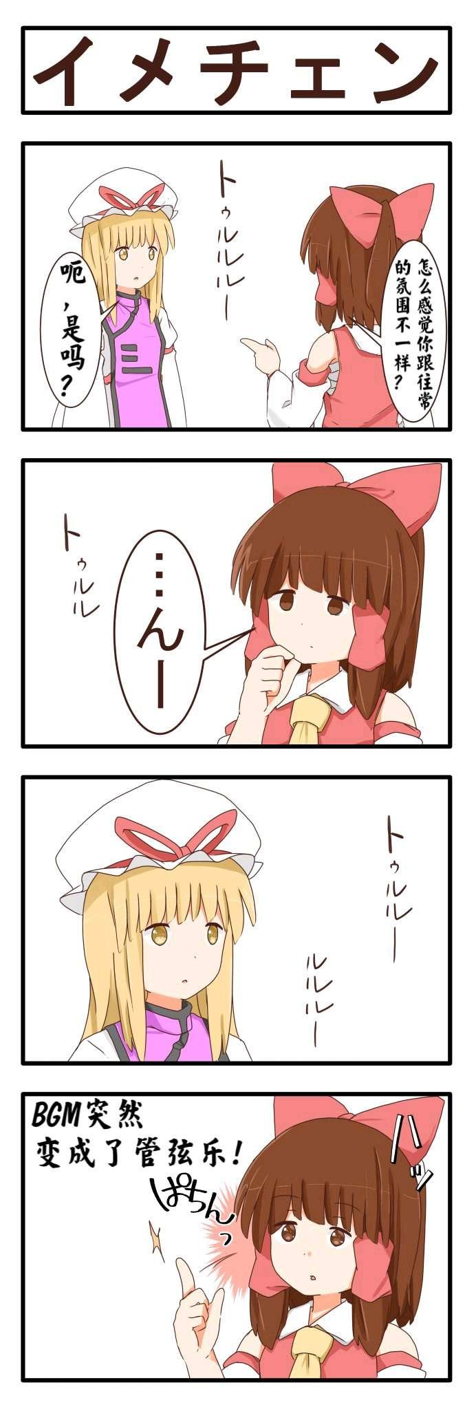 形象改变