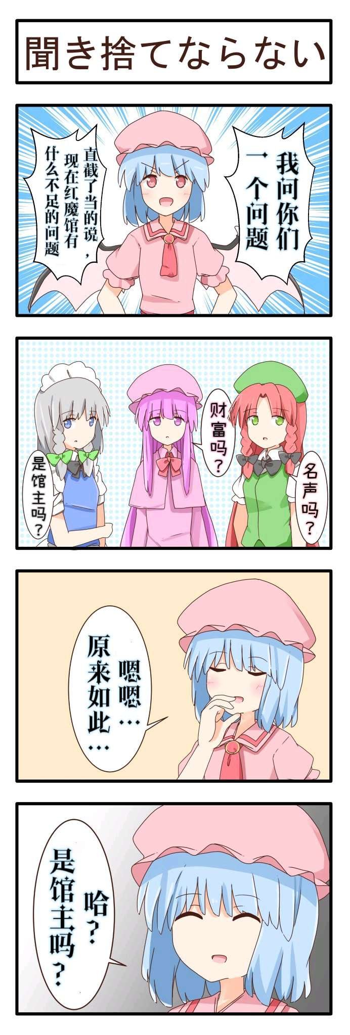 不能置之若罔