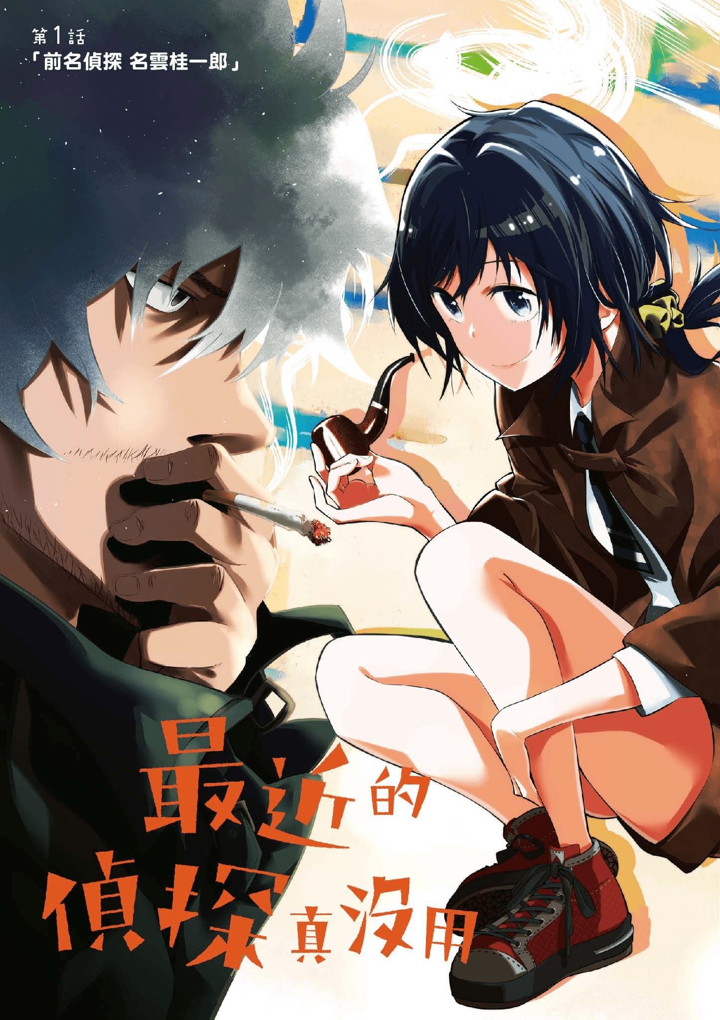 第1卷