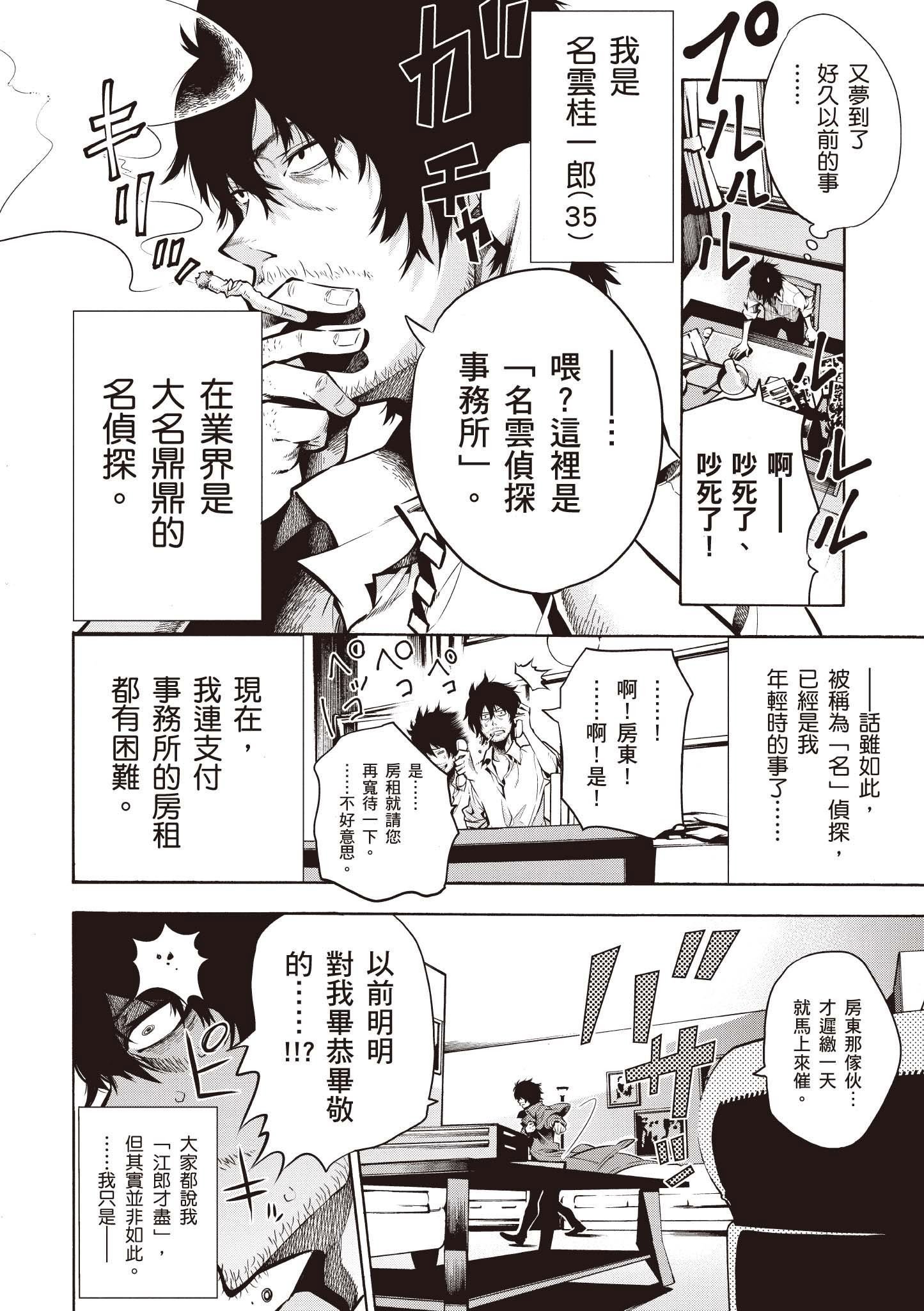 第1卷