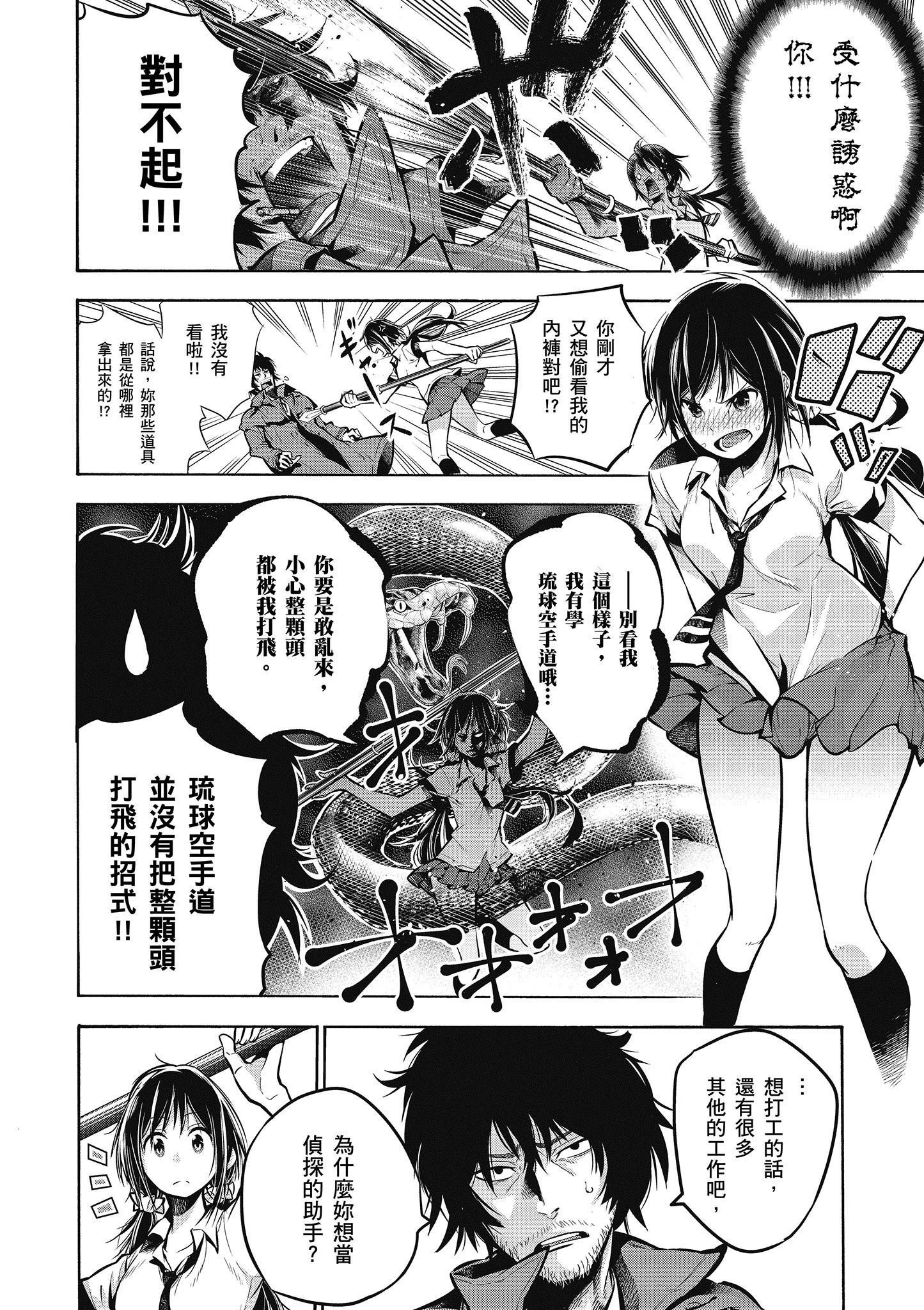 第1卷