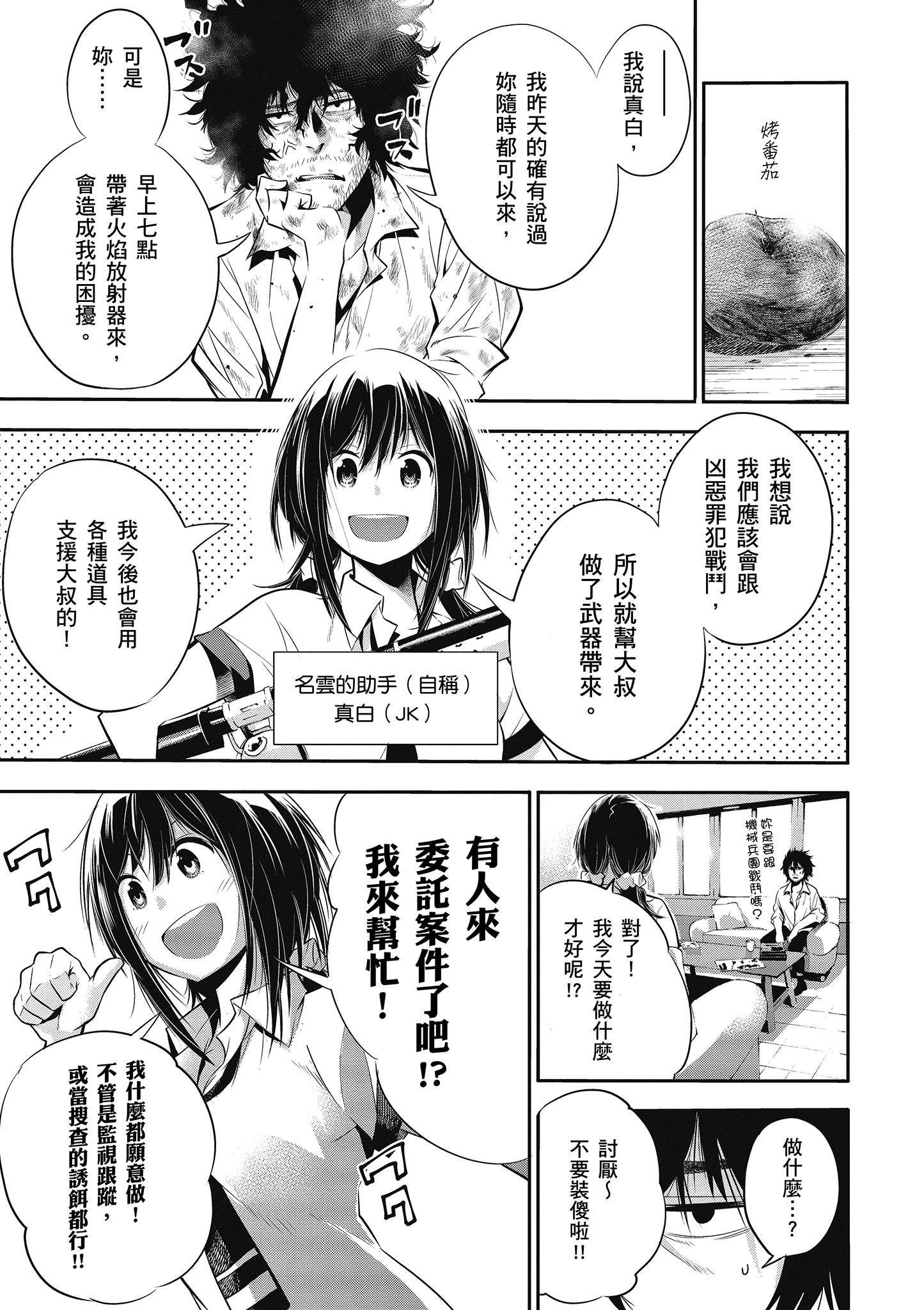 第1卷