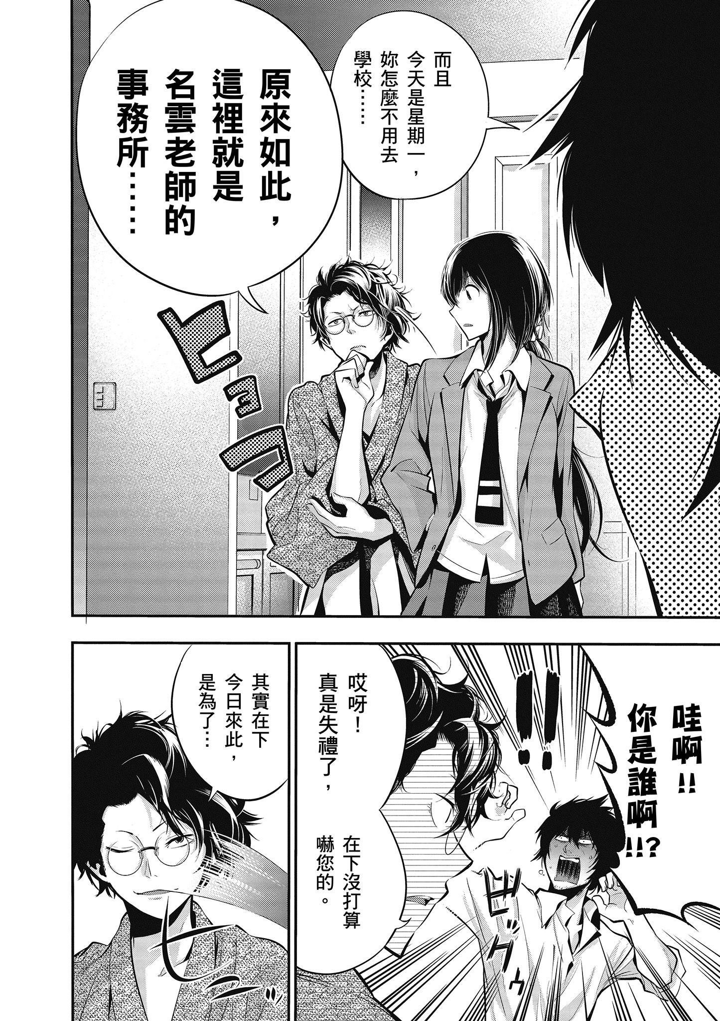第1卷