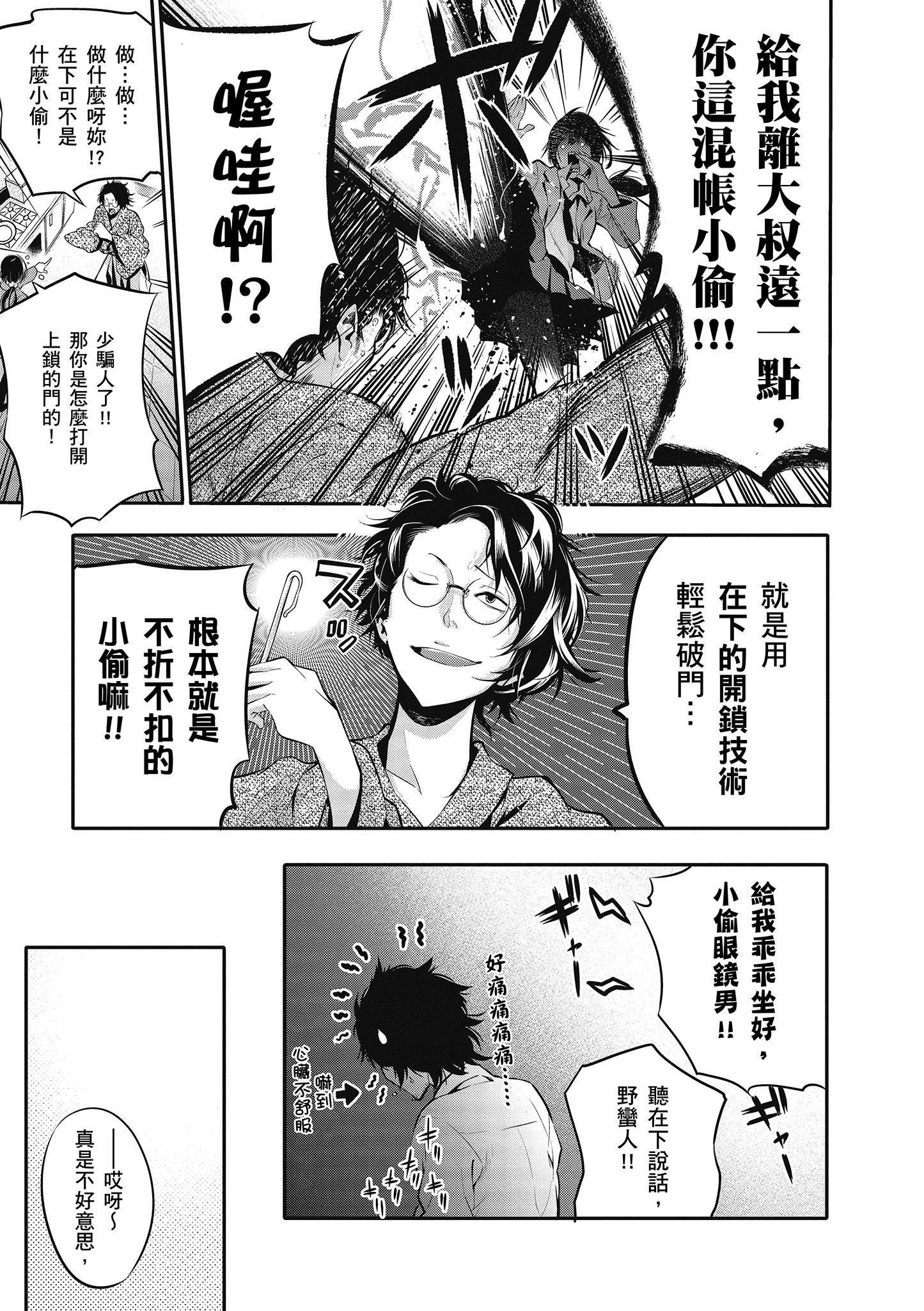 第1卷