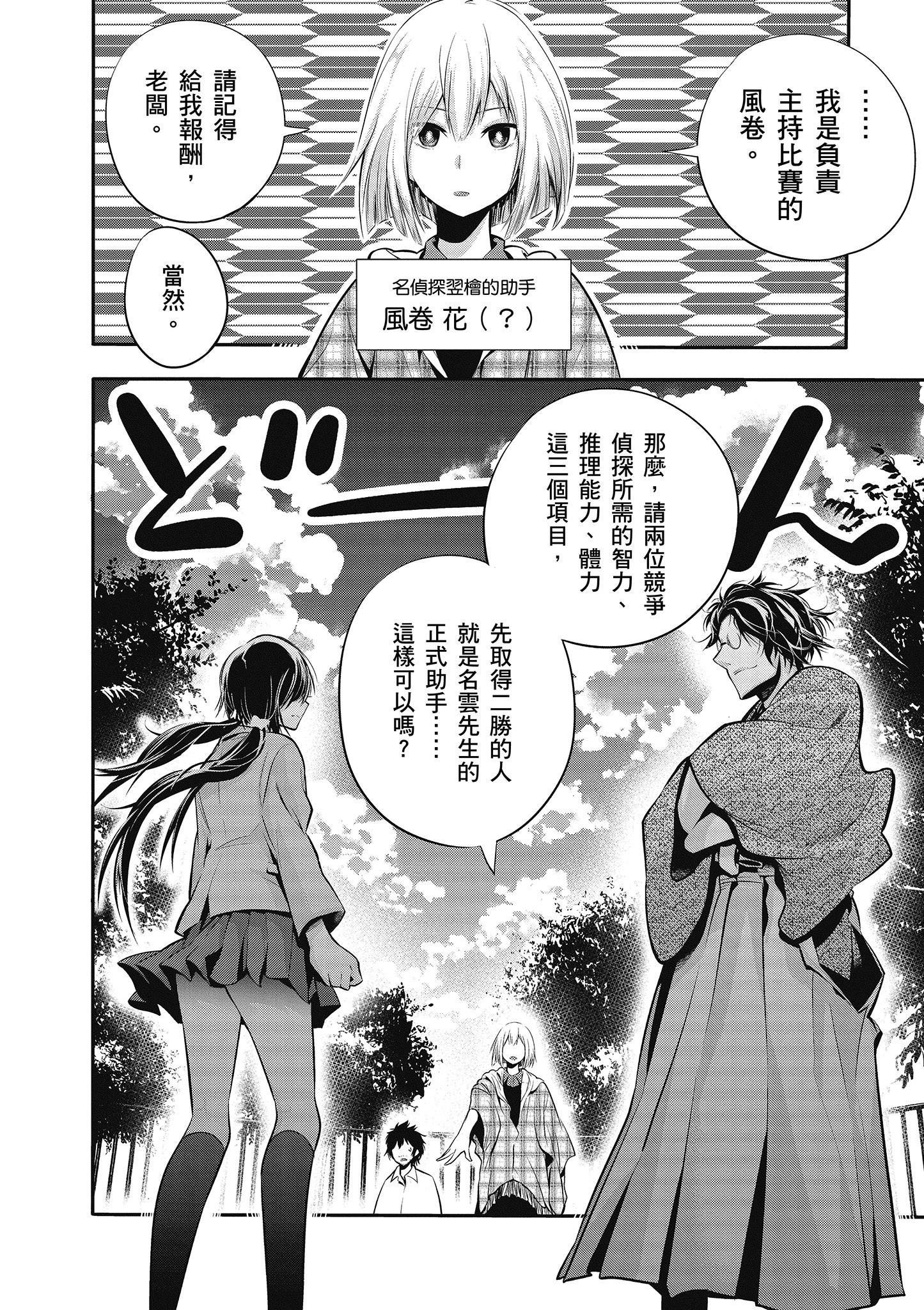 第1卷